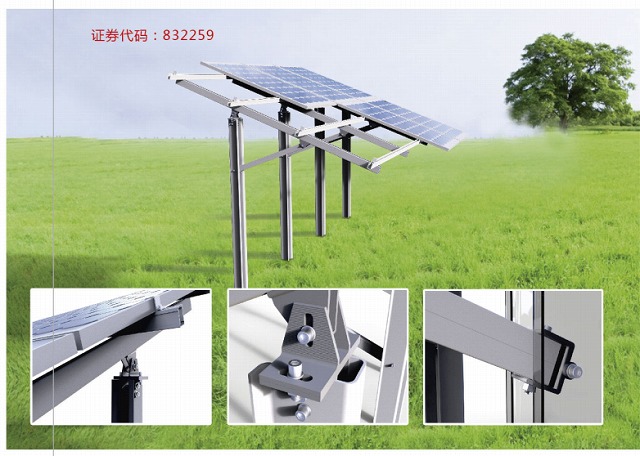 光伏組件太陽(yáng)能鋁合金邊框定制生產(chǎn)廠家 光伏組件太陽(yáng)能鋁合金邊框定制生產(chǎn)廠家