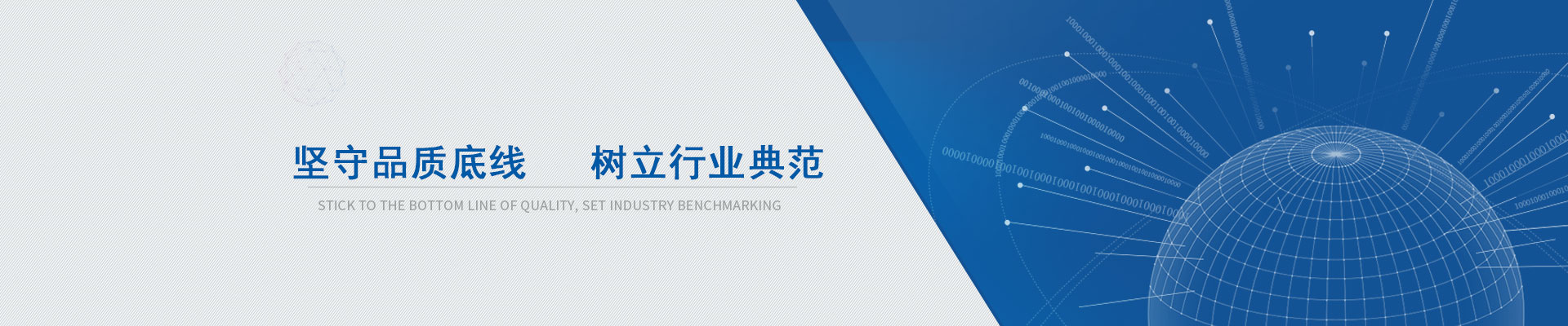 鴻發(fā)堅(jiān)守品質(zhì)底線，樹立行業(yè)典范